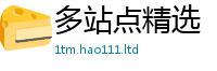 77777788888王中王正版除二四六香香资料期期准用途